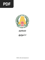 ADVANCED EDUCATIONAL PSYCHOLOGY PDF IN TAMIL visual data 6