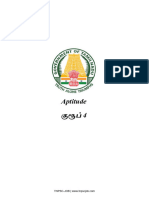 TNPSC Group 4 Govt Notes - Maths in Tamil