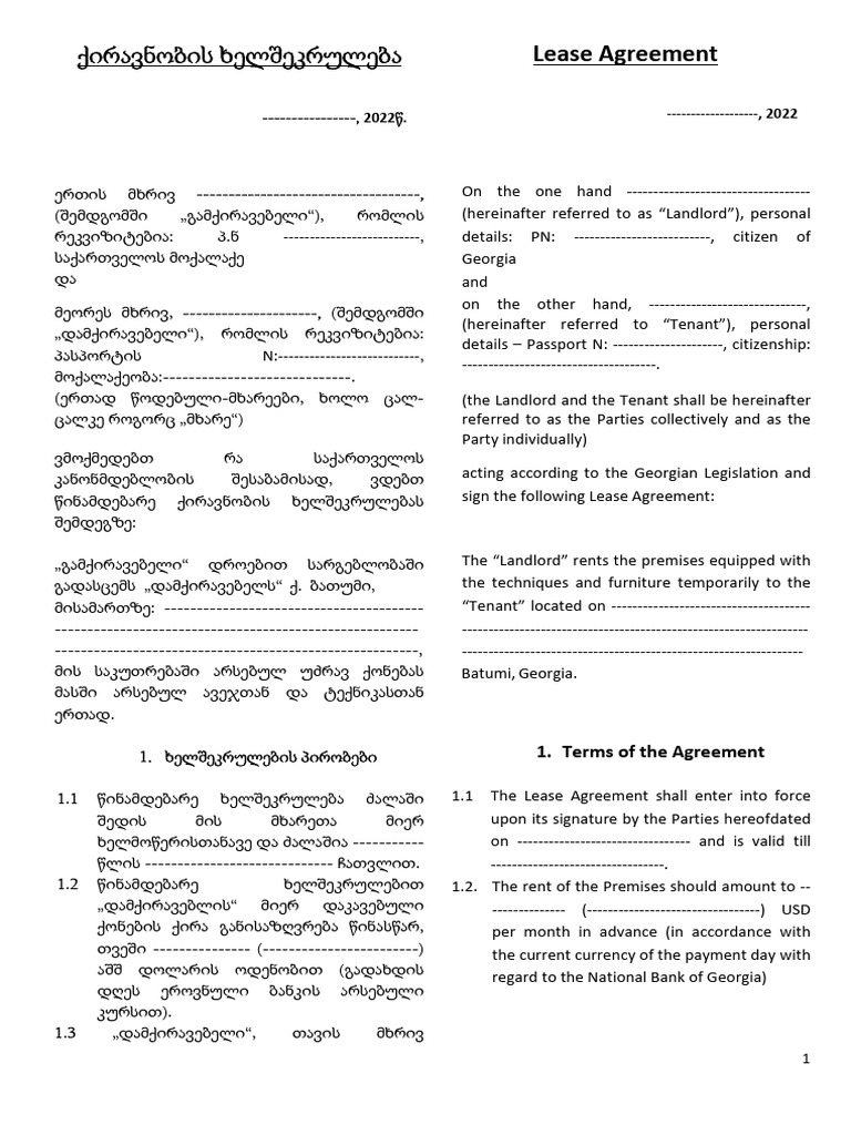 Rental | PDF