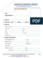 BVGAT Dealership Form Marathi