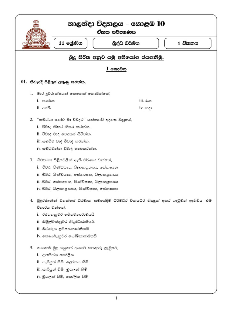 Buddhism Grade 11 Unit 01 Pdf