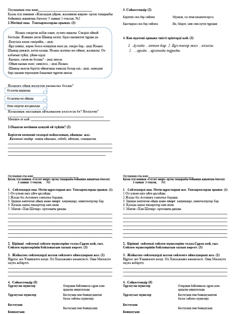 Әлемдегі ең үлкен клиторлардың фотосуреттері