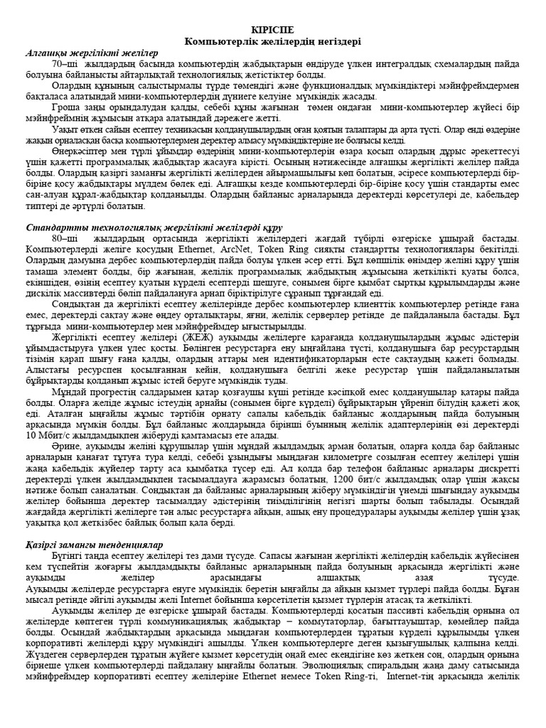 Орыс әдемі порно (zhmzh)