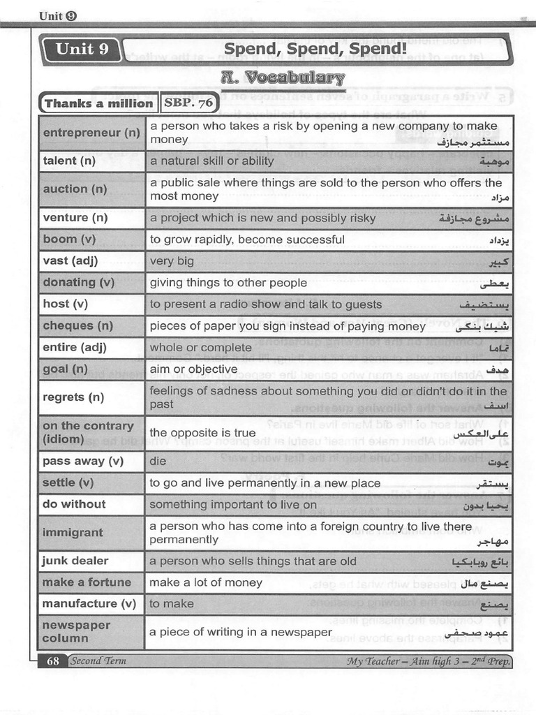 My teacher english second preparatory second term 2022 1