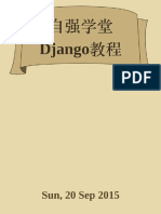 Django教程自强学堂