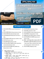 Indian Geography Short Notes
