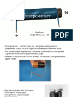 Електро магнет, проект физика