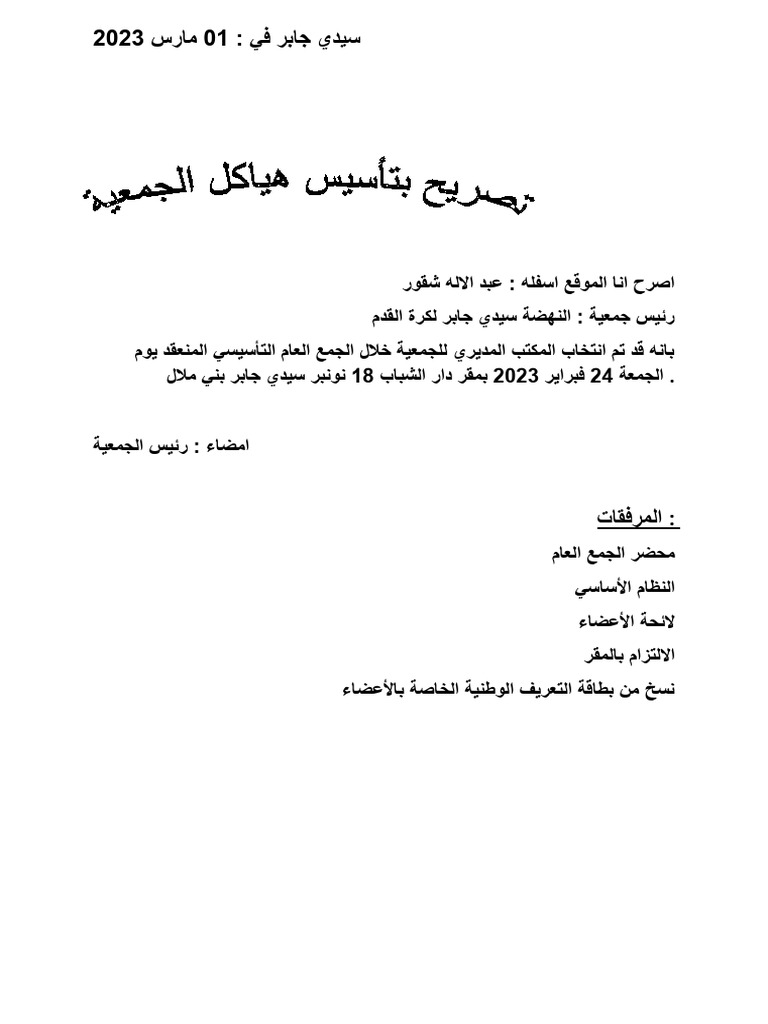2-pdf