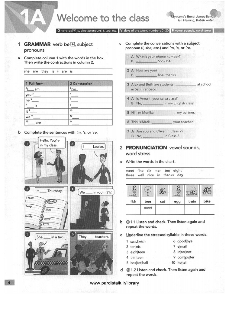 Homework E1 File 1 | PDF