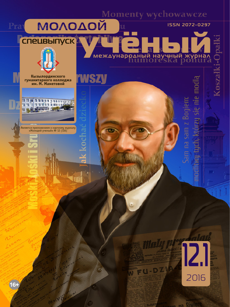 Жеке порно: әйелі трахается