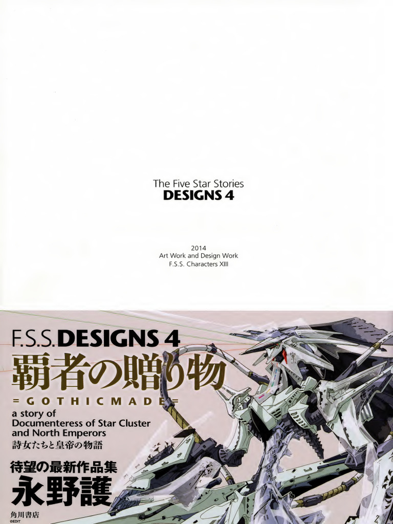 Archive Scans - FSS Designs 4 - Mamoru Nagano Art Work and Design Work ...