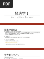 絶版 希少 一目均衡表の原理 押し戻りの考え方と三波動構成理論 三世一目山人 51c0X1Mm0jL._AC_SY200_QL15_.jpg