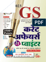 2in1 Current Affairs GS Pointer Ghatna Chakra 2023
