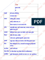 प्रमुख वाद्ययंत्र उनसे संबंधित कलाकार