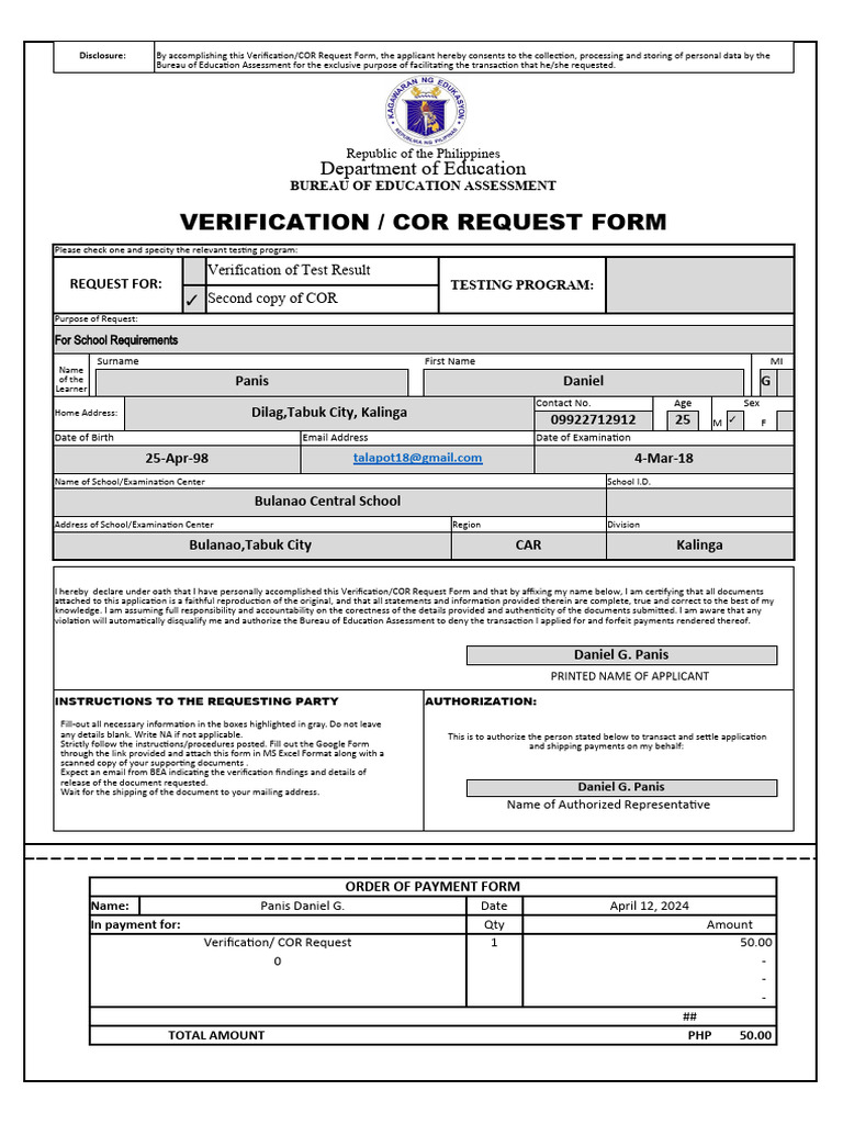 COR Request Form for School Verification | PDF