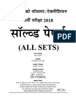 M. Ramarao Yct 2023-24 RRB Alp Technician Hindi