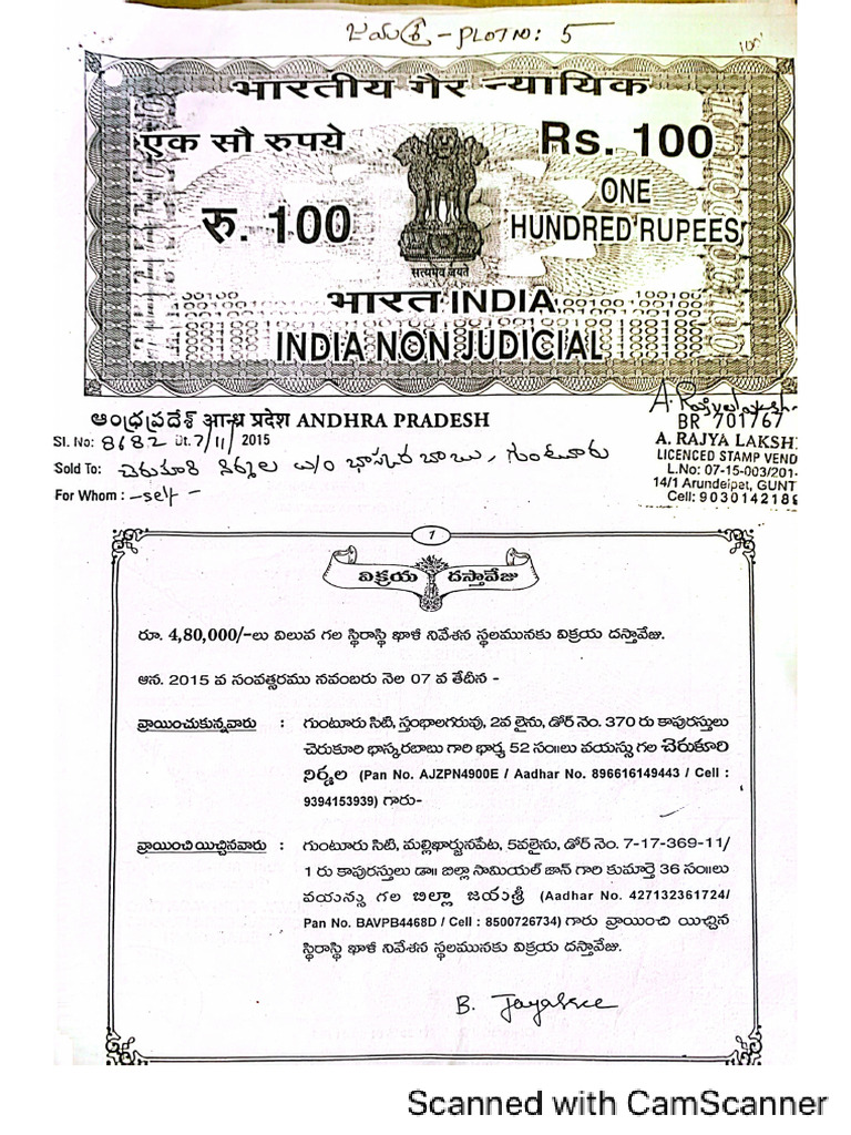 Plot No 5 - CNIrmala | PDF