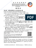 Revised1 函 38200 代大出席者 70 週年 - 回執表