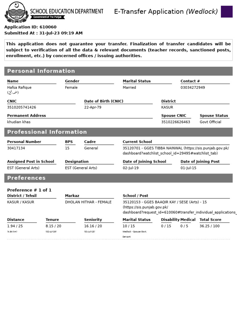 transfer-application-71769-pdf