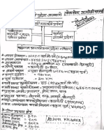 CamScanner 04-09-2024 17.24