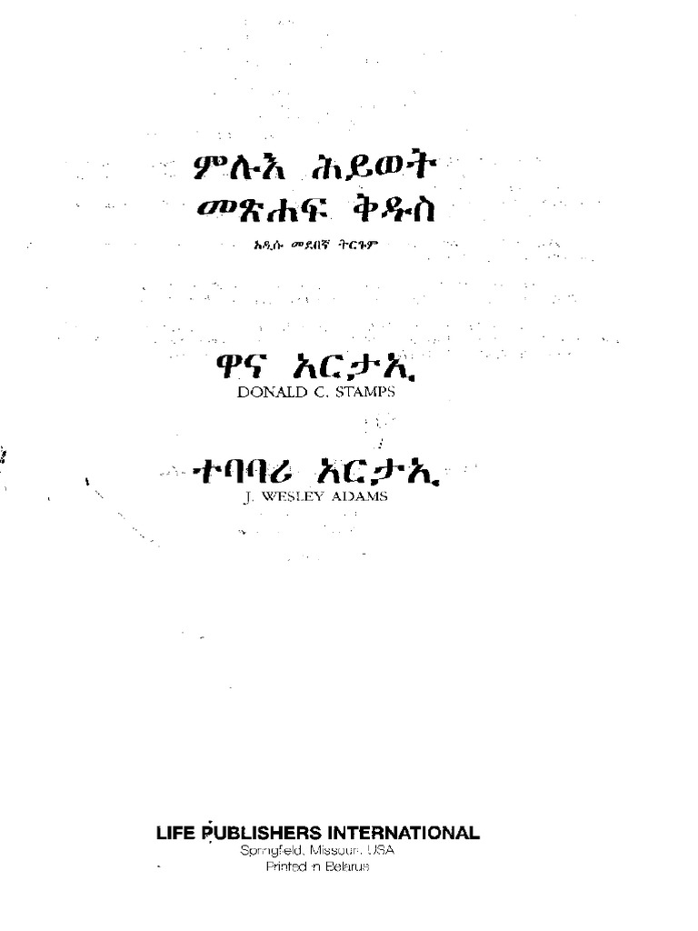 Libraryf 58 F | PDF