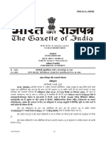 रजिस्ट्री सं. डी.एल.-33004/99 REGD. No. D. L.-33004/99: असाधारण भाग II-खण् ड 3-उप-खण् ड (ii) प्राजधकार से प्रकाजित