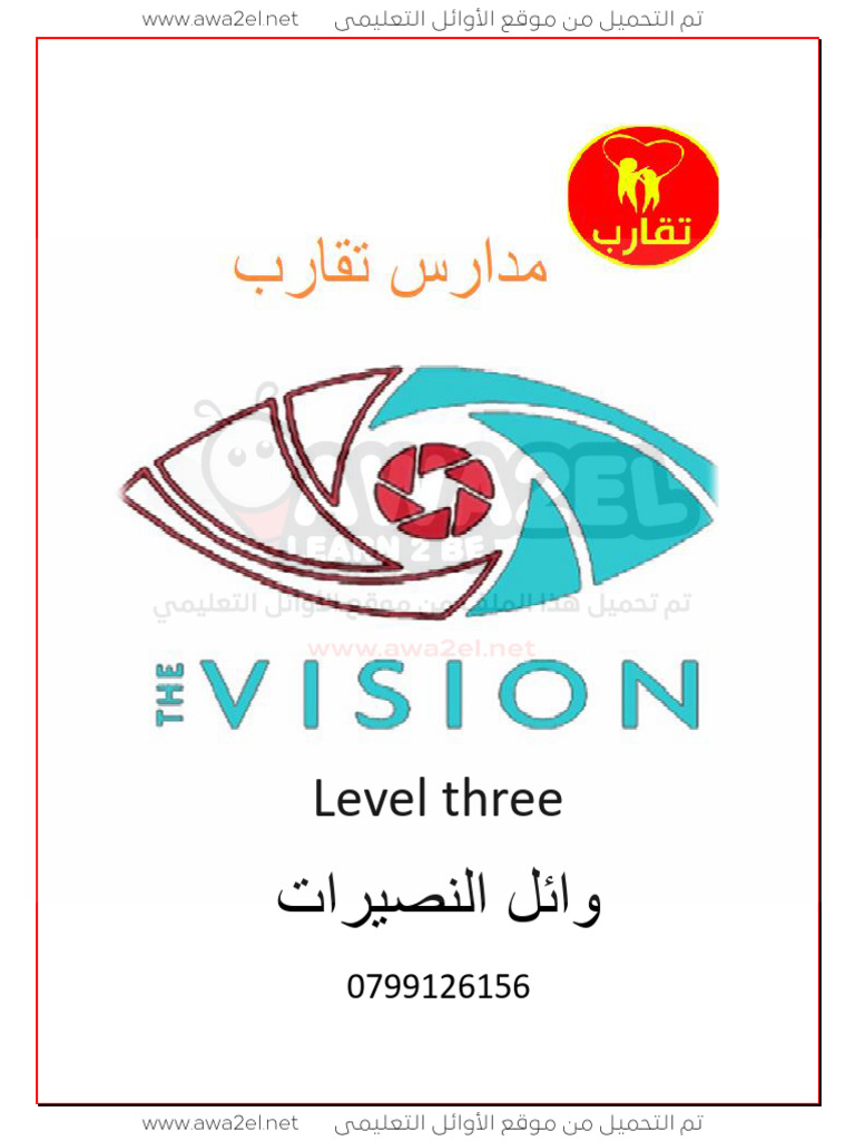 Level Three - Full - 1 | PDF | Personal Computers | World Wide Web