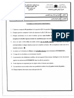 التخصصpdf