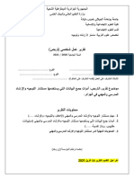 2021 13 PDF Free