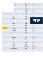 Korean Expression 2