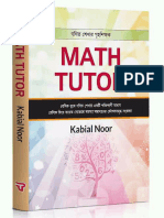 Math Tutior Book