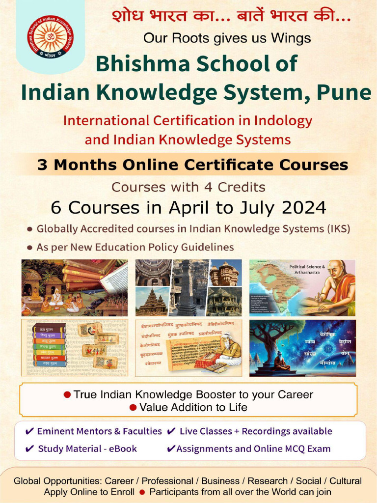 BSIS 3 Months Courses PDF Puranas Religious Books