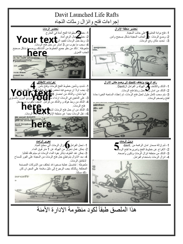 Davit Launched Life Rafts | PDF