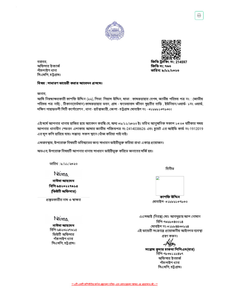 GD | PDF