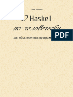 Haskell