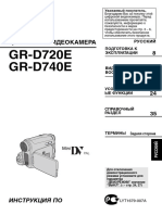 GR-D720E GR-D740E: GR-D720E - GR-D740E - RU - Book Page 1 Thursday, February 1, 2007 9:20 AM
