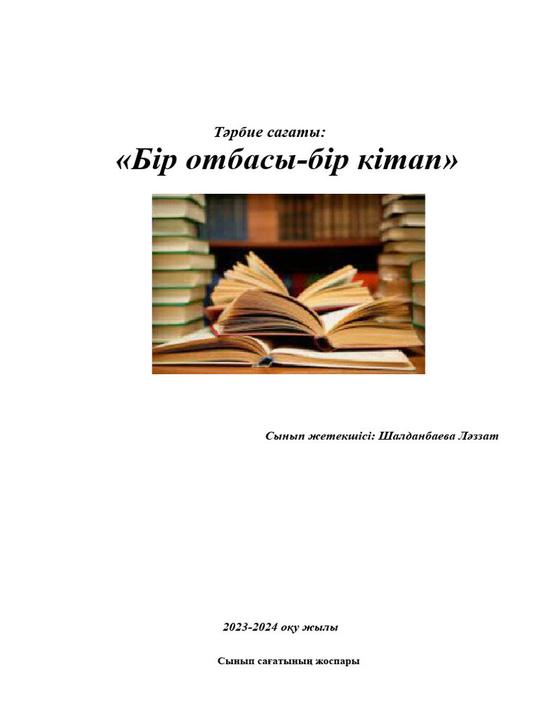 Қыз өзінің интимдік суреттерін жариялады