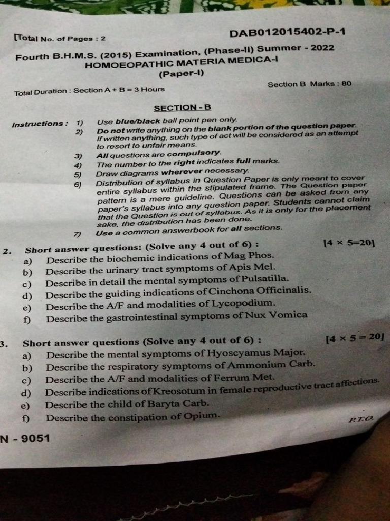 Bhms Paper | PDF