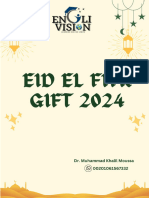 1 Engli-Vision (01061567332)