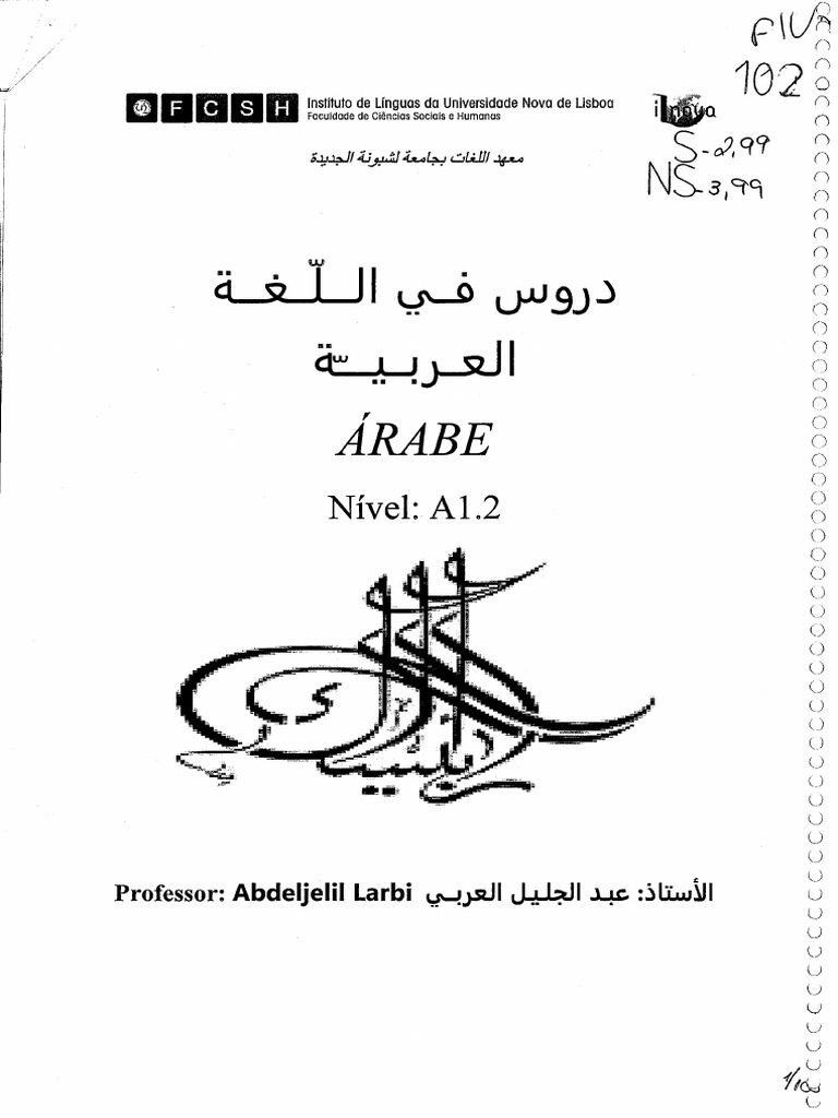 Sebenta Árabe A1.2 | PDF