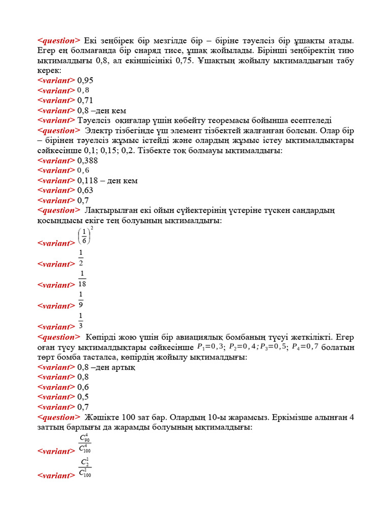 Орысша аудармасы бар «Менің әйелім» порнофильмі