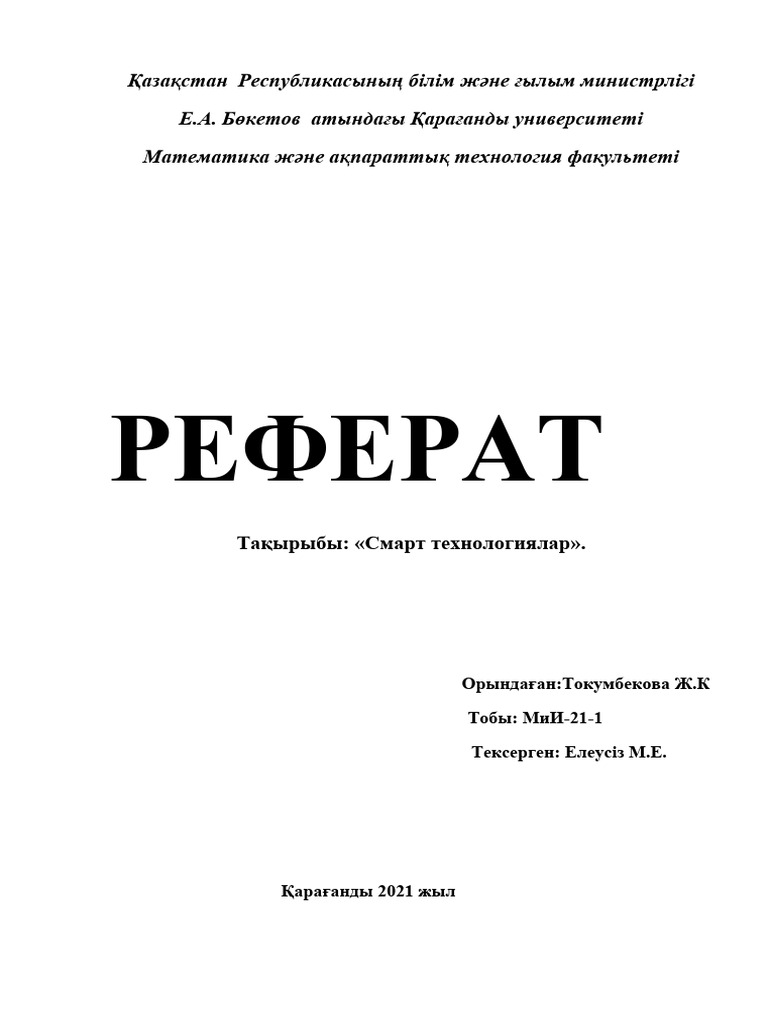 Рекордтық бюст порно фотосуреттер