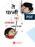 Indigifts - 101 Pati-Patni Joke Book