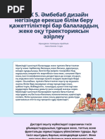 Толық метражды порно видео онлайн қоқыс