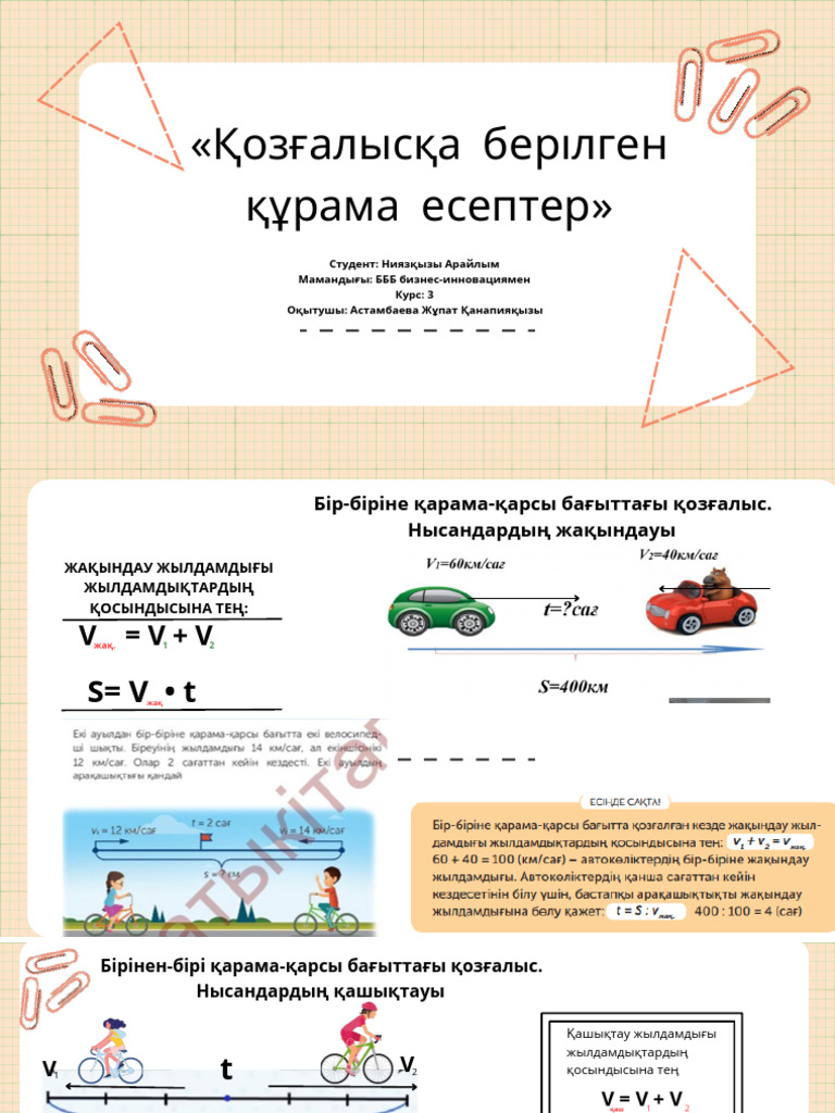 Медициналық тексеруден бұрын мастурбация жасауға болады ма?