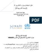 Module 3 HINARI Partner Publishers Resources Arabic 01 2009
