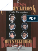 Chess Combinations 2 World Champions (Sinsol)