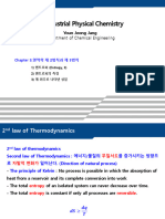 2021-물리화학-Chapter 3 - 2nd and 3rd law of thermodynamics