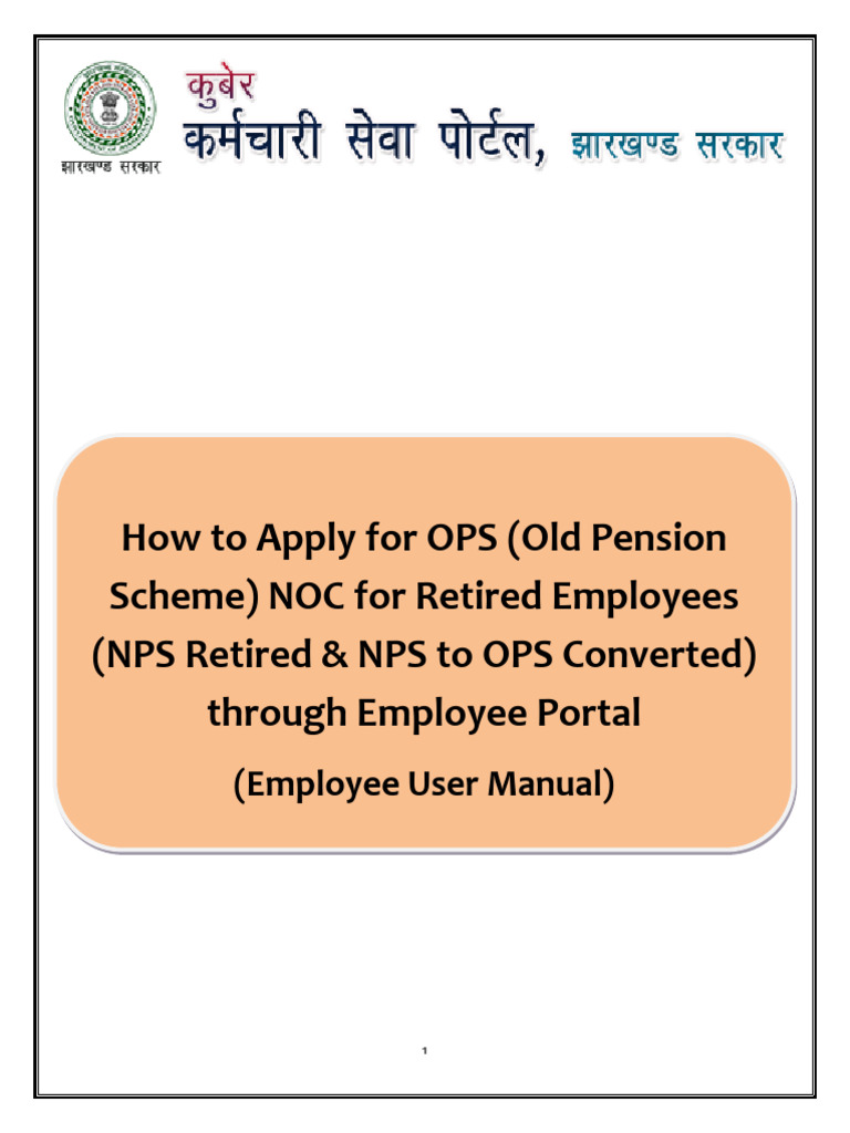 OPS NOC Application Guide for Retirees | PDF | Payments | Pension