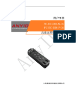 FC-EC-DI8系列工业输入控制器用户手册